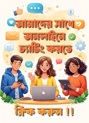 Chat With Us Online